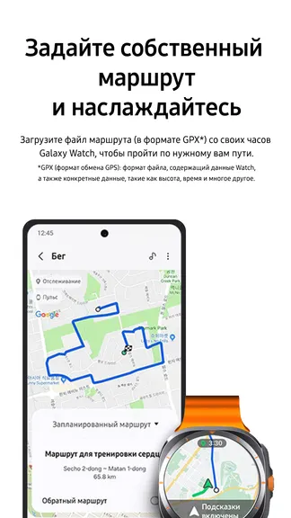 Скриншот 6/6