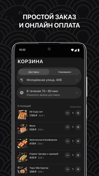 Скриншот 4/5