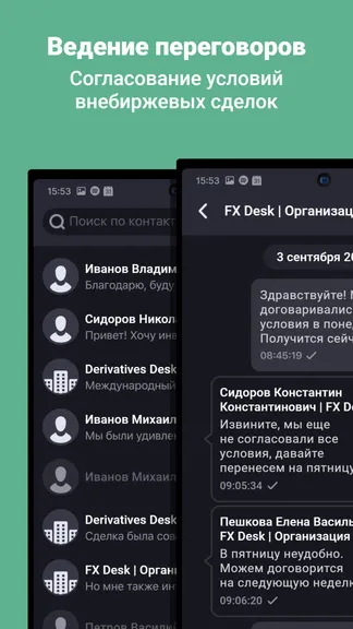 Скриншот 1/3