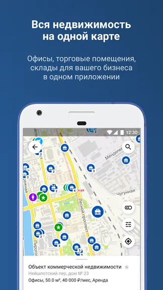 Скриншот 4/4