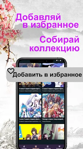 Скриншот 3/5