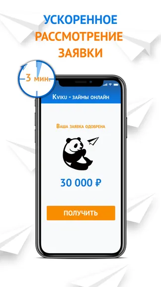 Скриншот 1/5