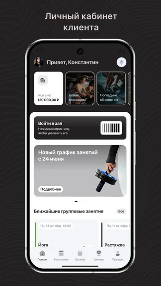Скриншот 1/3