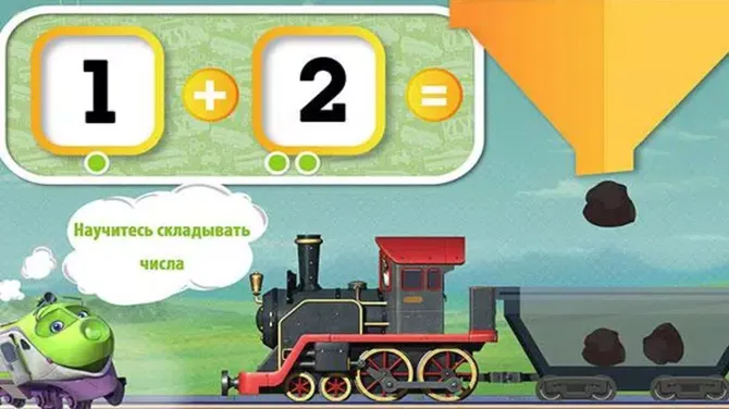 Скриншот 4/5