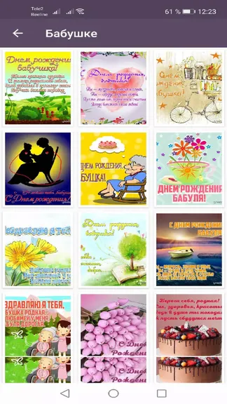 Скриншот 4/6