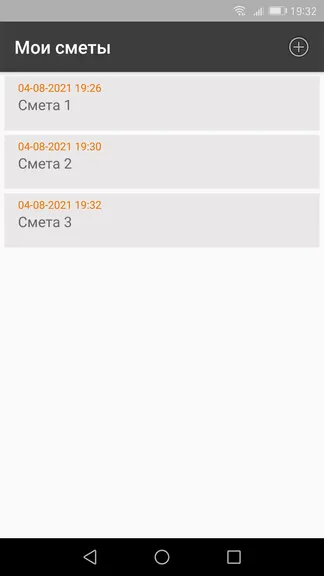 Скриншот 6/6
