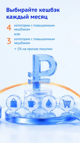 Скриншот 2/6