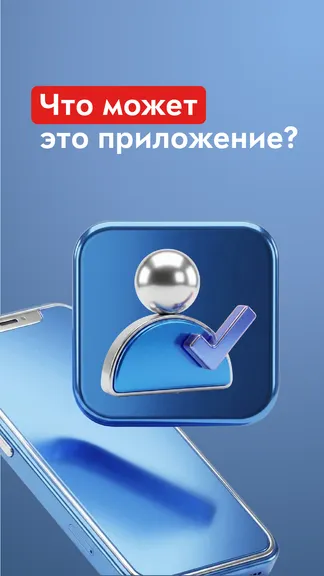 Скриншот 1/6