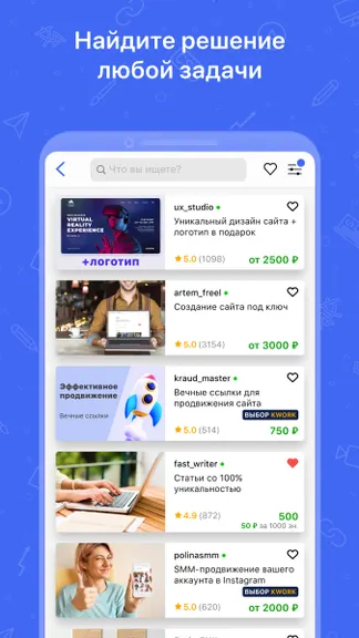 Скриншот 2/8