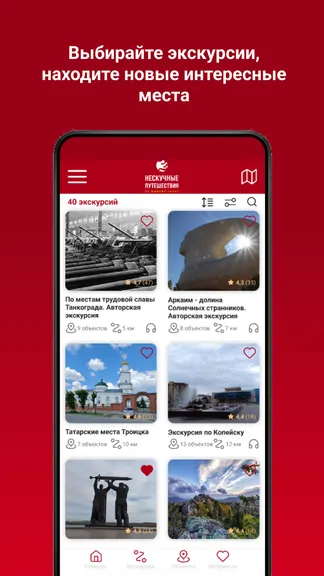 Скриншот 2/5