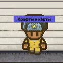 The Escapists 2 Крафты & Карты логотип
