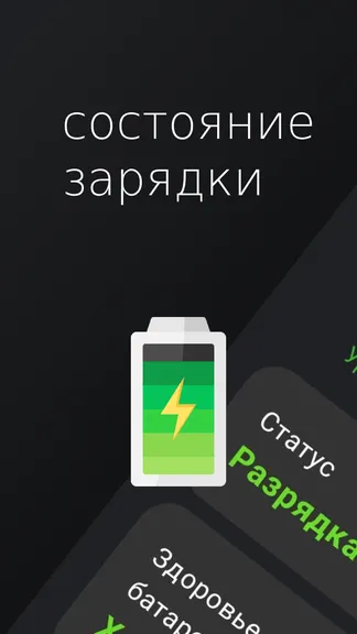 Скриншот 3/6