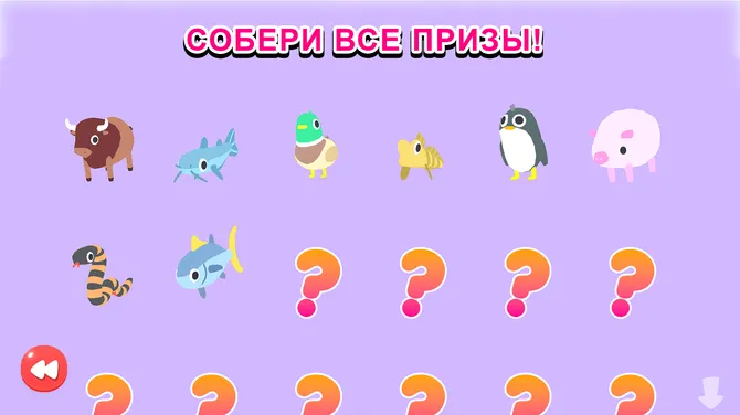 Скриншот 7/10