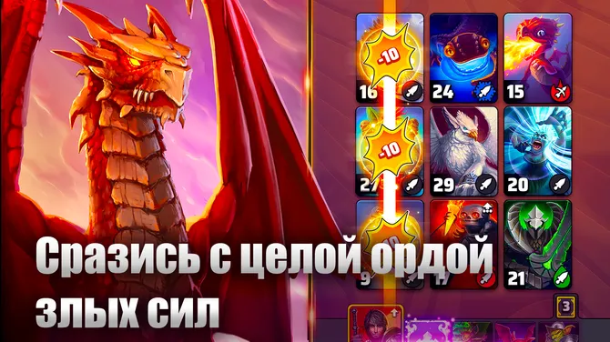 Скриншот 6/7