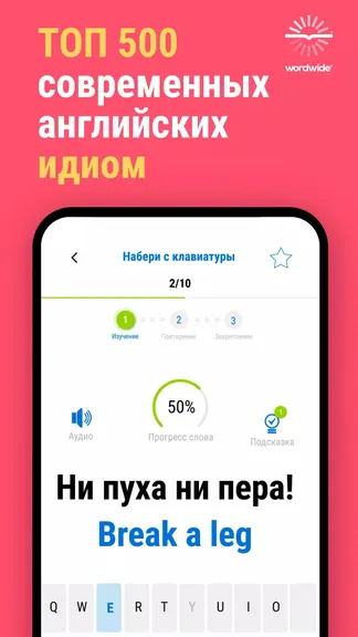 Скриншот 2/5
