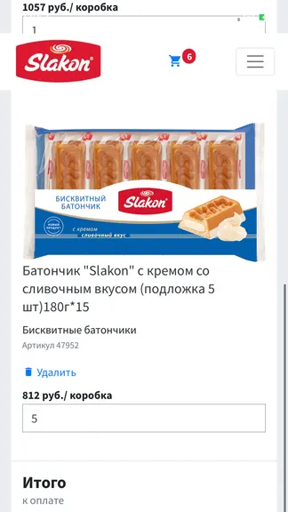 Скриншот 4/8