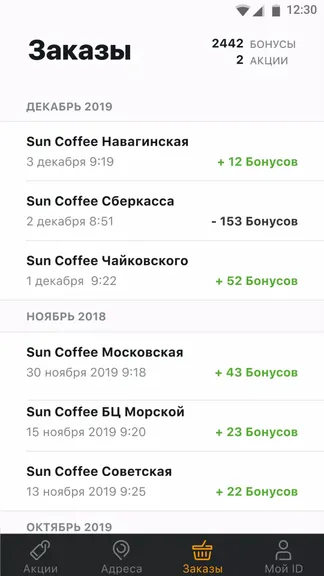 Скриншот 4/5