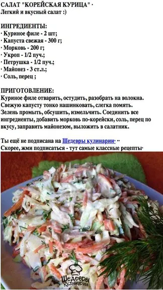 Скриншот 2/2