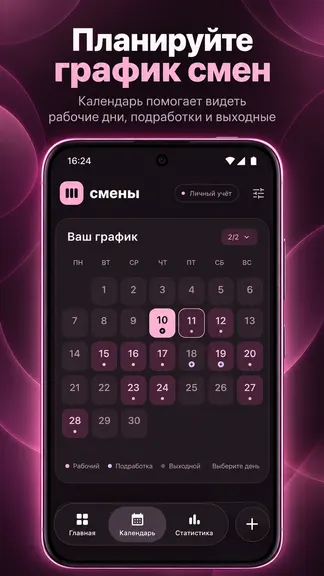 Скриншот 3/4