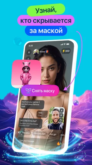 Скриншот 2/7