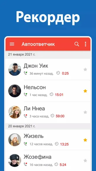 Скриншот 1/5