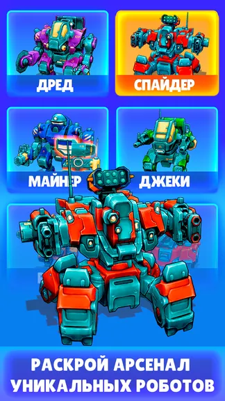 Скриншот 1/7