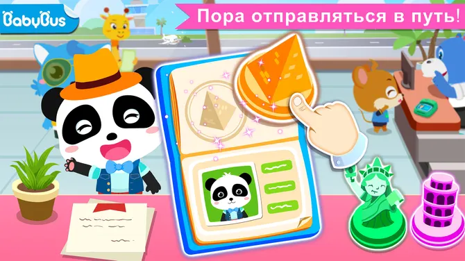 Скриншот 1/5