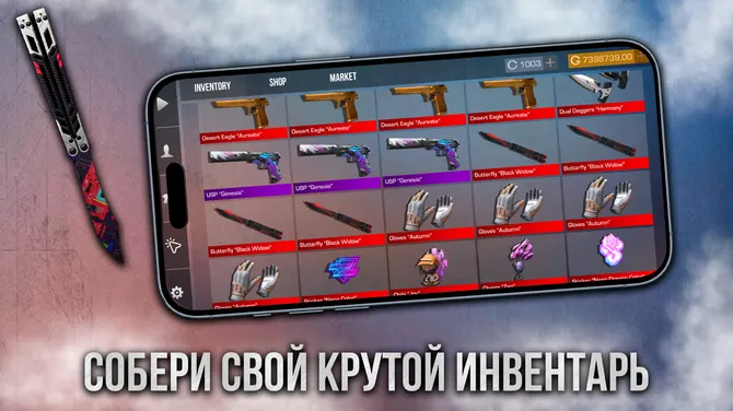 Скриншот 6/6
