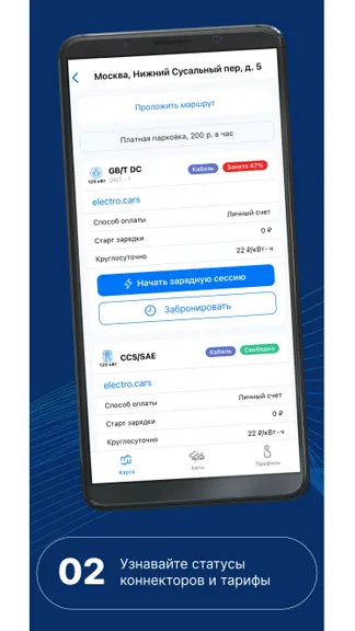 Скриншот 2/4