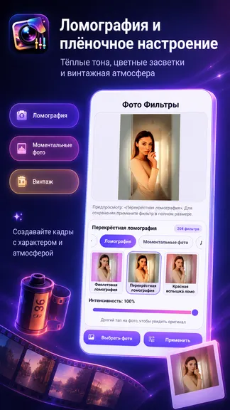 Скриншот 3/10