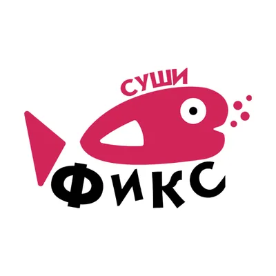 Суши Фикс