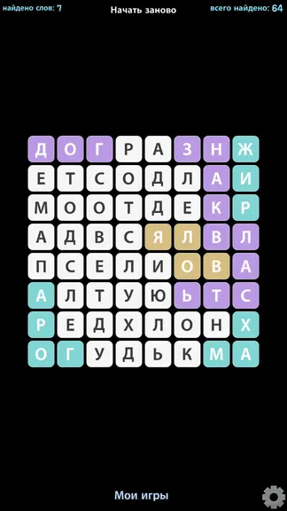 Скриншот 6/6