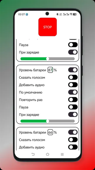 Скриншот 3/4