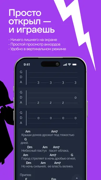 Скриншот 2/10