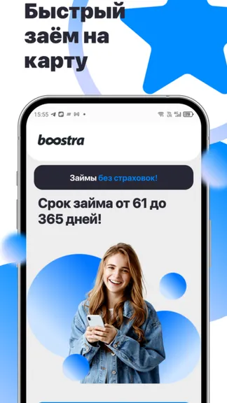 Скриншот 4/4