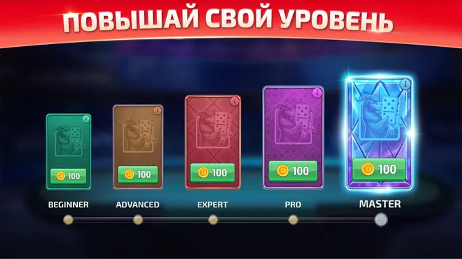Скриншот 4/6