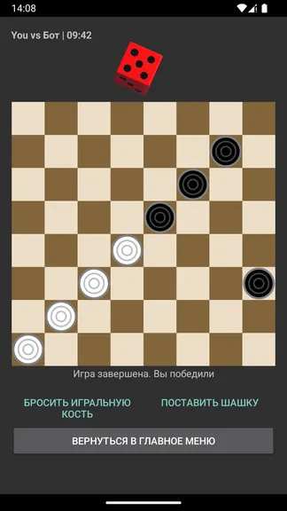 Скриншот 1/3