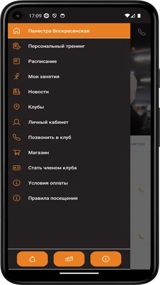 Скриншот 3/5