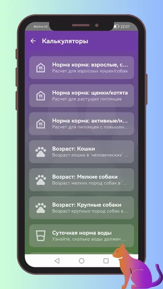 Скриншот 5/7