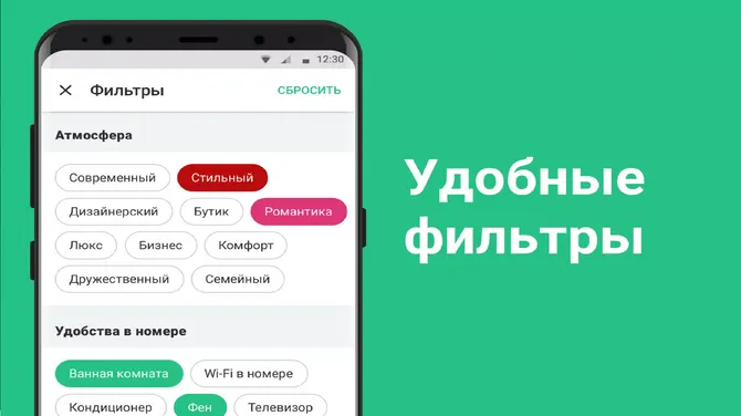 Скриншот 4/4