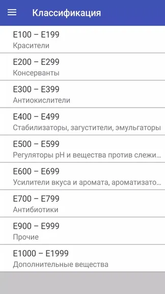 Скриншот 3/3