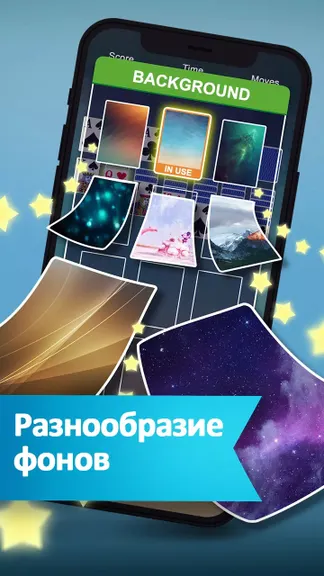 Скриншот 5/5