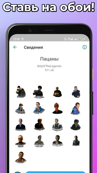 Скриншот 2/4