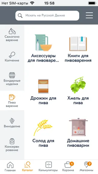 Скриншот 3/6