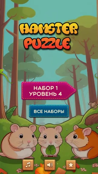 Скриншот 4/4