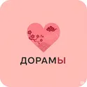 Дорамы Limma логотип