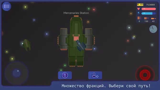 Скриншот 6/6