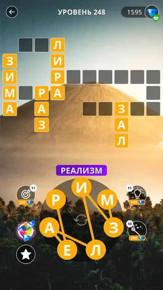 Скриншот 5/8