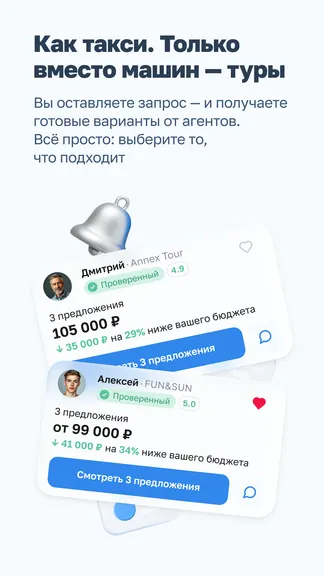 Скриншот 2/7