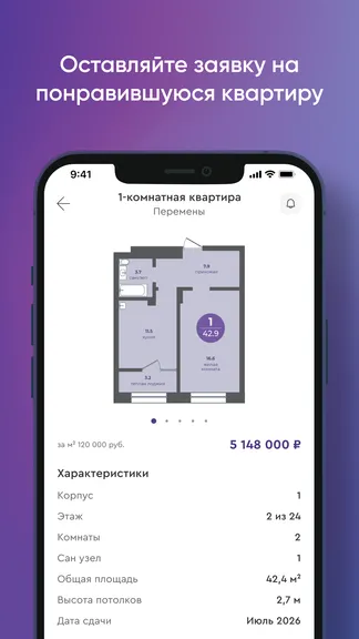 Скриншот 1/3